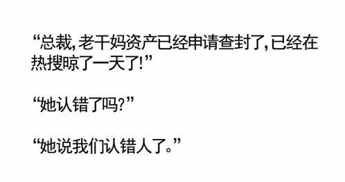 娱乐吃瓜酱名言有哪些,揭秘娱乐圈背后的趣味真相