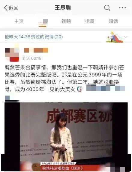 吃瓜公众号娱乐圈,吃瓜群众揭秘明星幕后故事